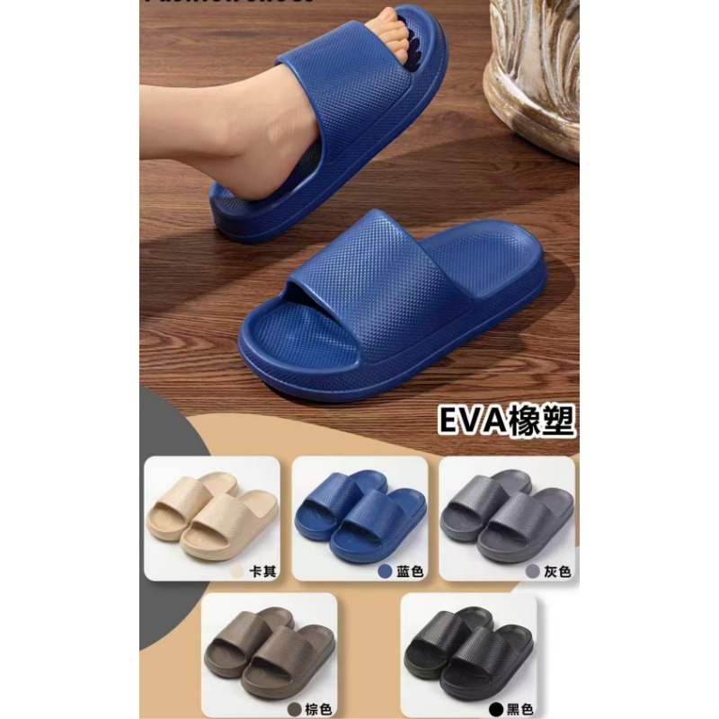 嘉仕美EVA高弹男拖