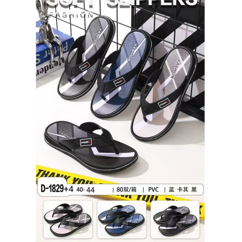 达兴时尚人字拖