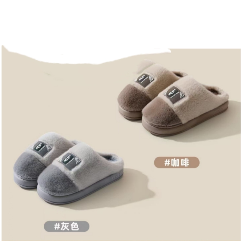 时尚纯男棉拖鞋