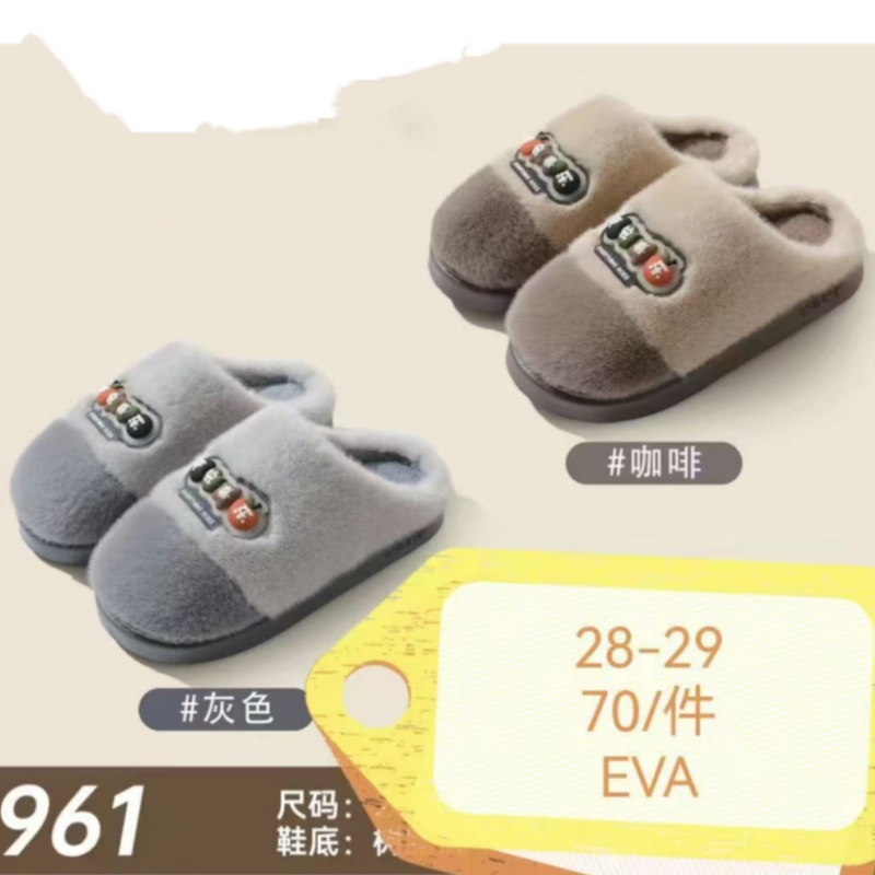 时尚纯男棉拖鞋
