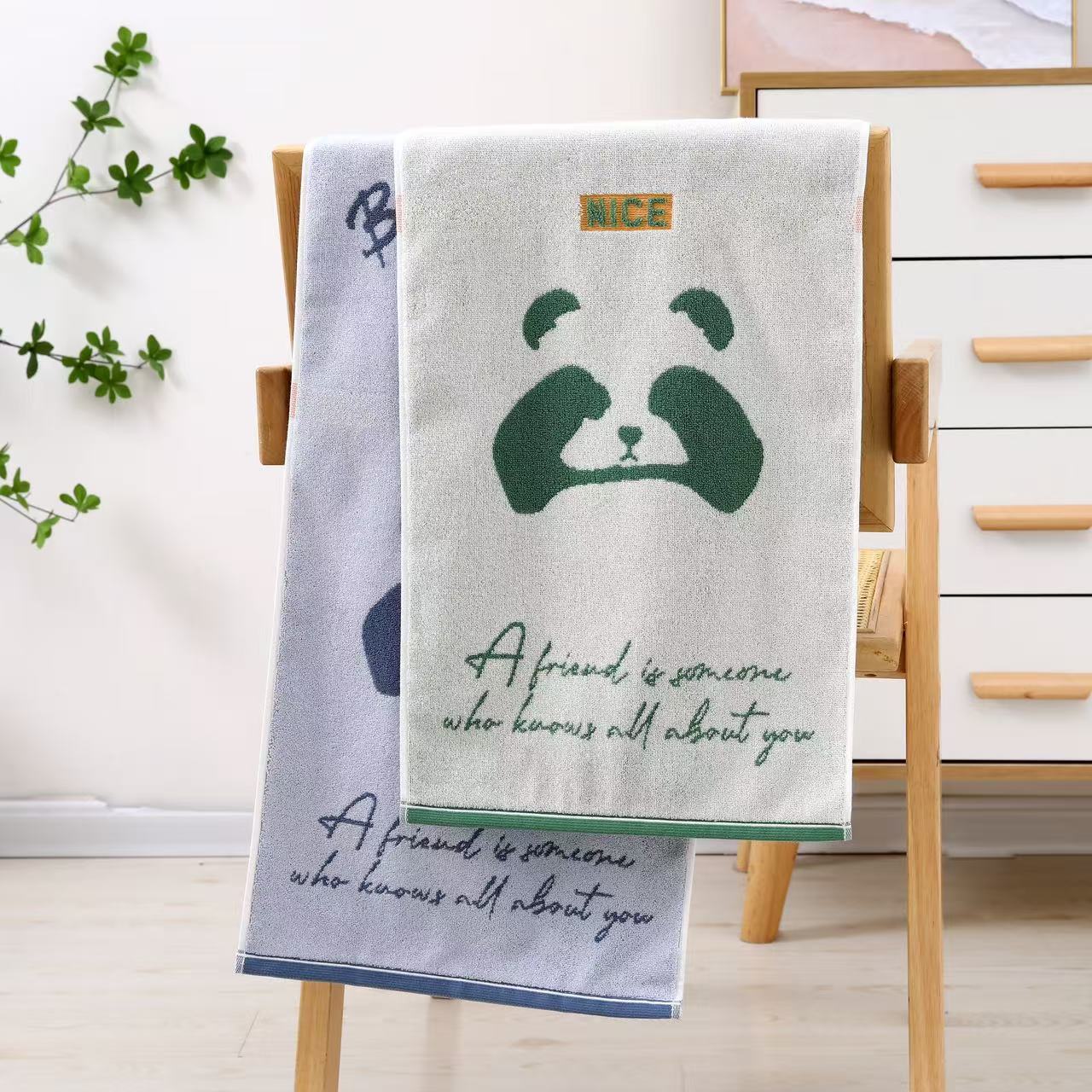 天天美优质（熊猫）毛巾