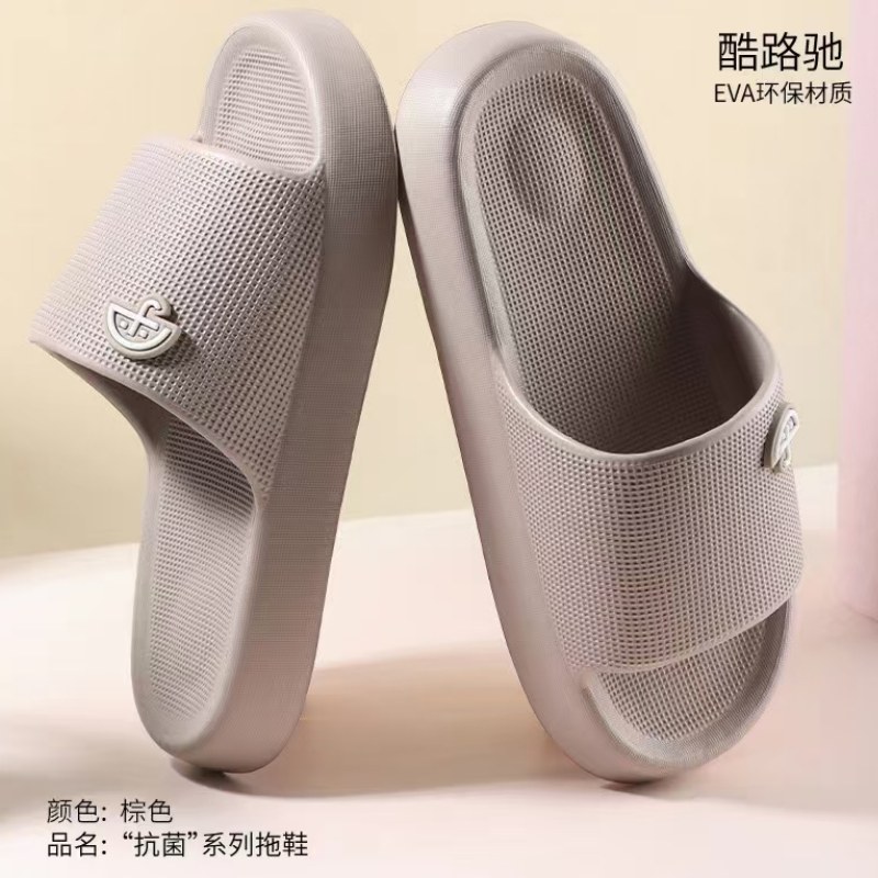 酷路驰抗菌EVA橡塑男拖
