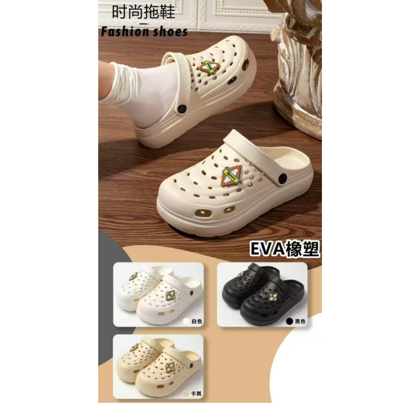 嘉仕美EVA高弹男洞洞鞋