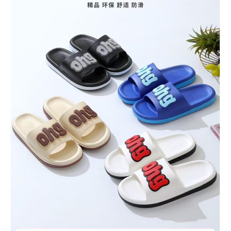 足精灵时尚男拖