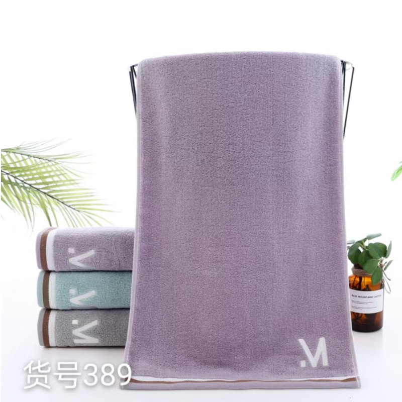 先天下优质毛巾