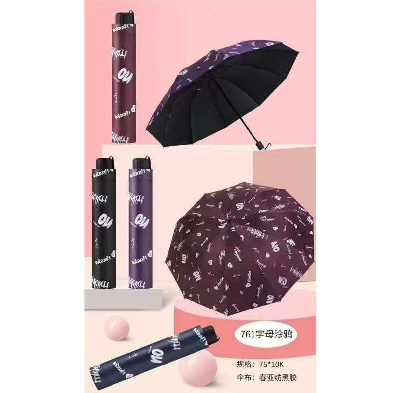 天语心春亚坊黑胶