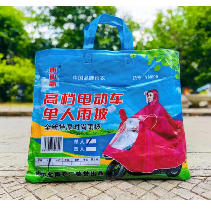 电动车单人雨衣