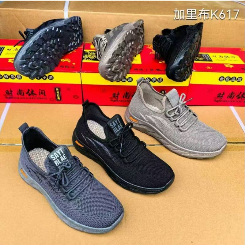 加里布透气网鞋