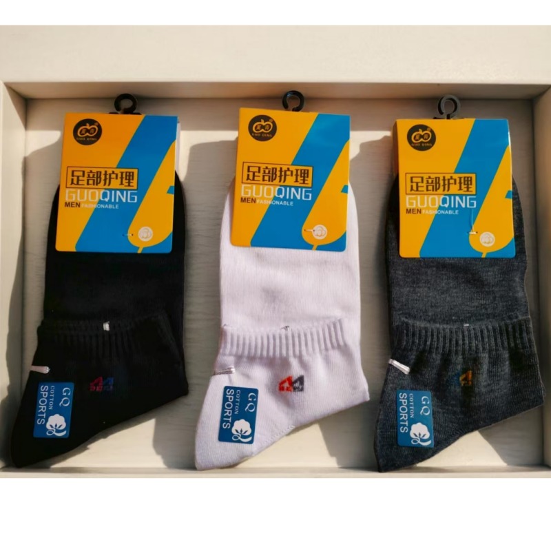 菓青中筒运动哇