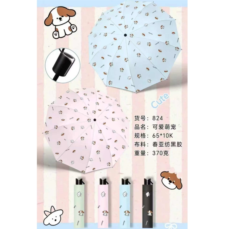 天语心黑胶可爱萌宠