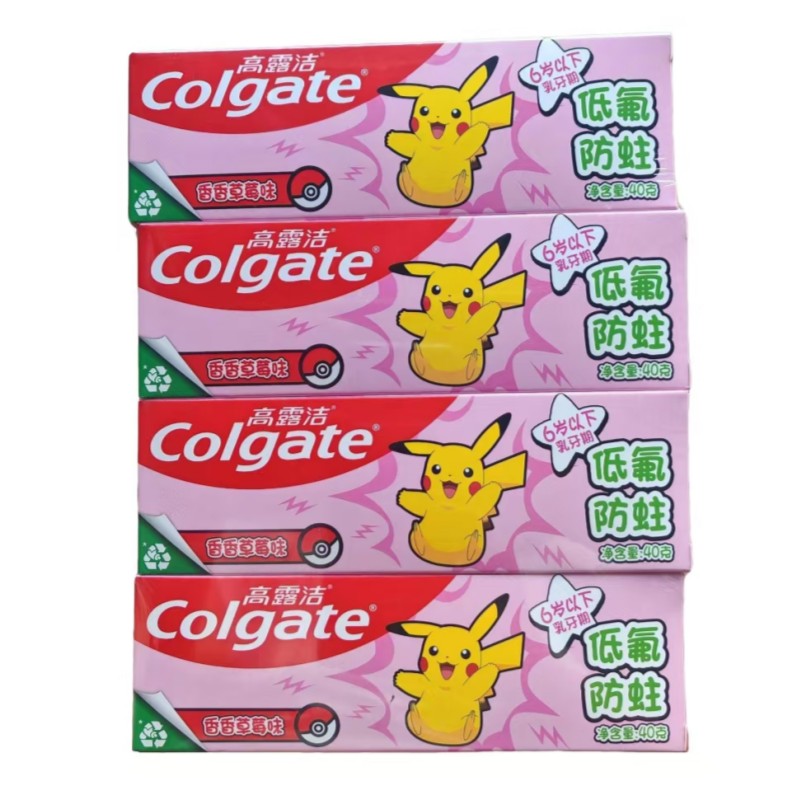 不退换（草莓味）