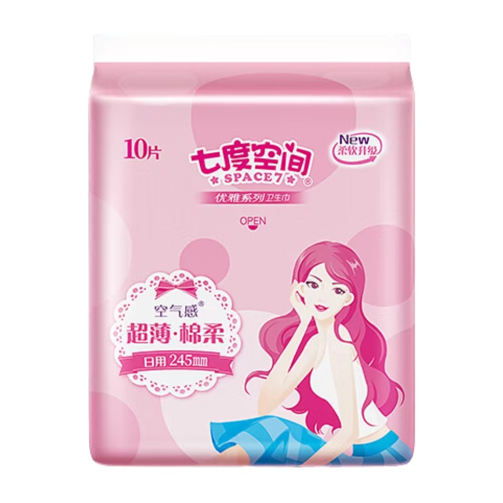 超薄棉柔8110