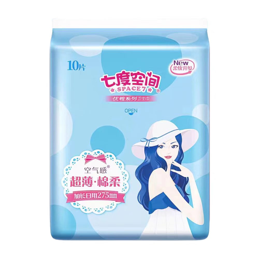 超薄棉柔8210