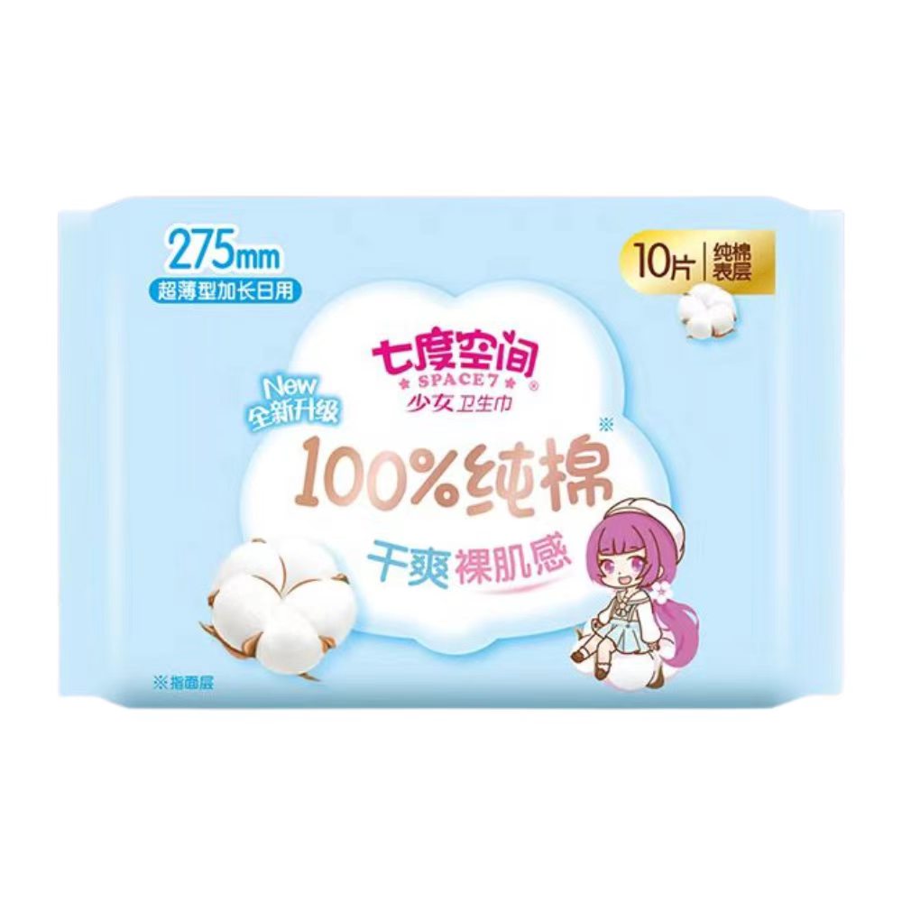绢网超薄加长7210