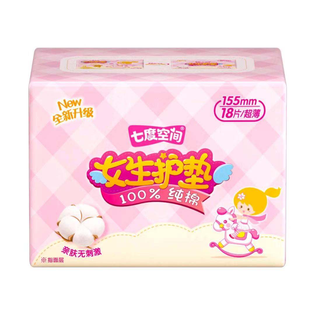 纯棉护垫