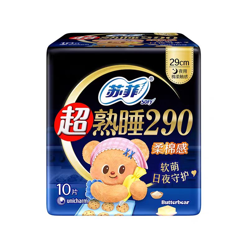 超熟睡290mm