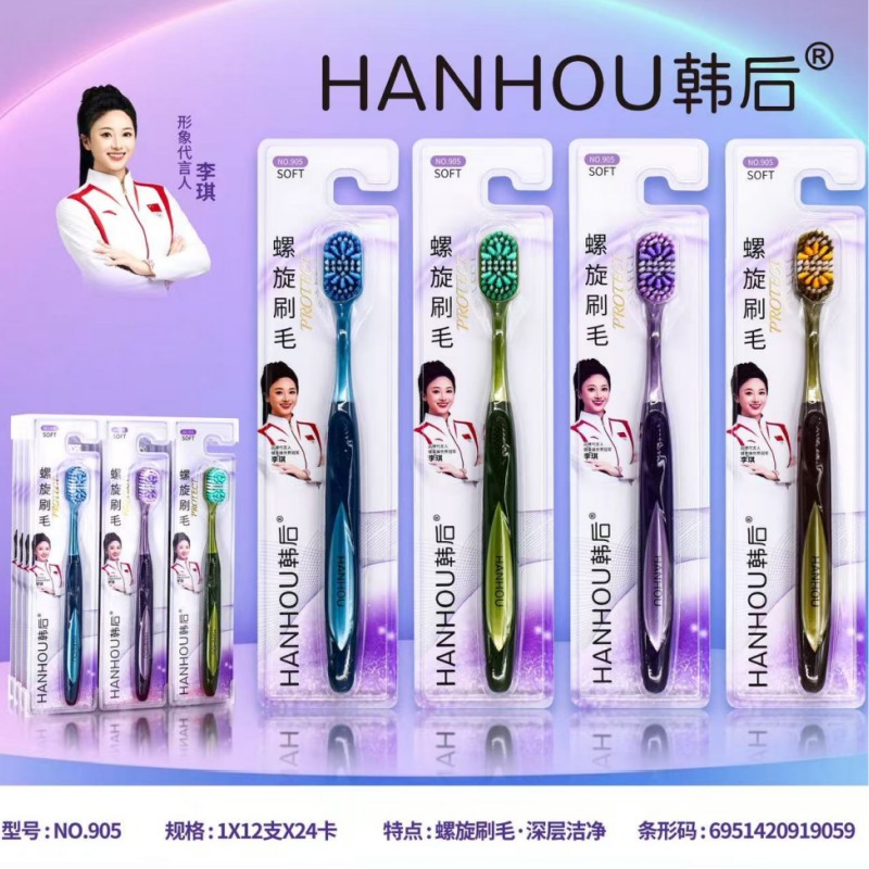 韩后螺旋刷毛单支1.625