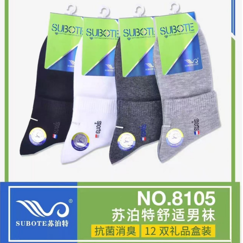 苏泊特优质男运动袜