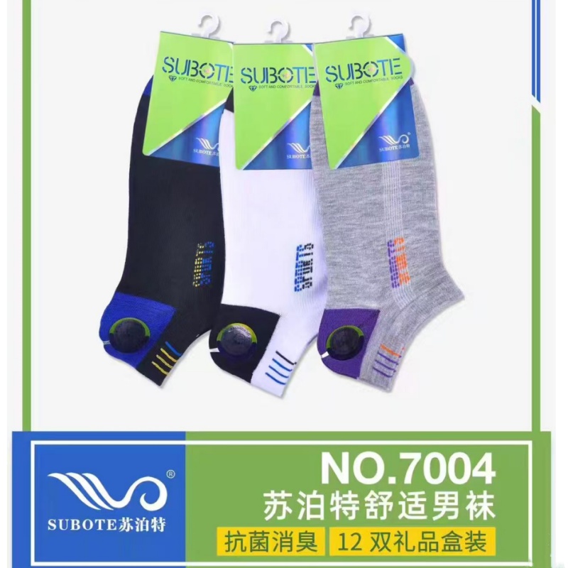 苏泊特优质男船袜