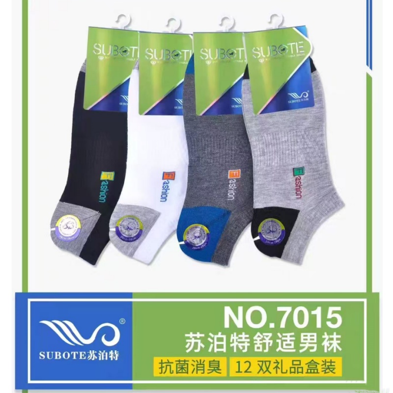 苏泊特优质男船袜