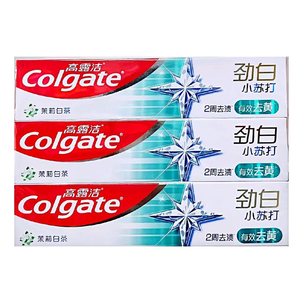 不退换（劲白茉莉白茶）