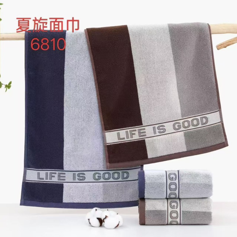 夏旋优质毛巾