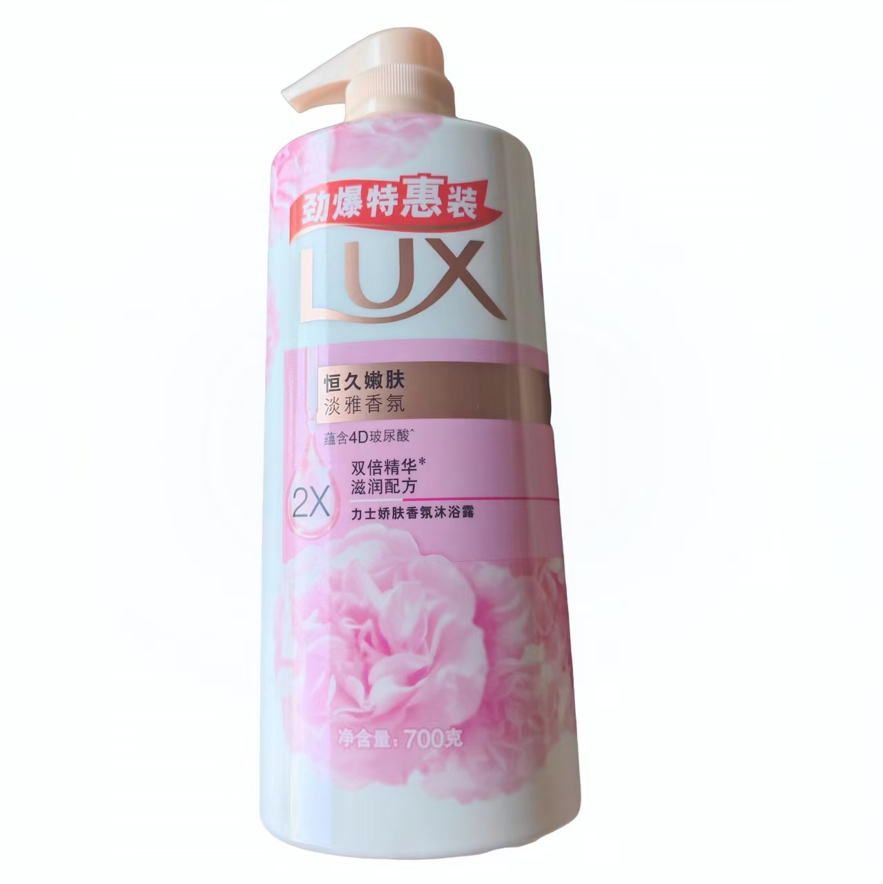 不退换（恒久嫩肤）