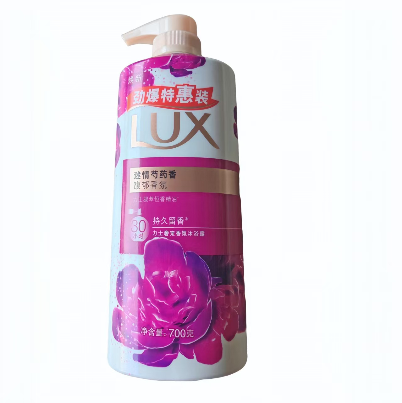 不退换（迷情芍药）
