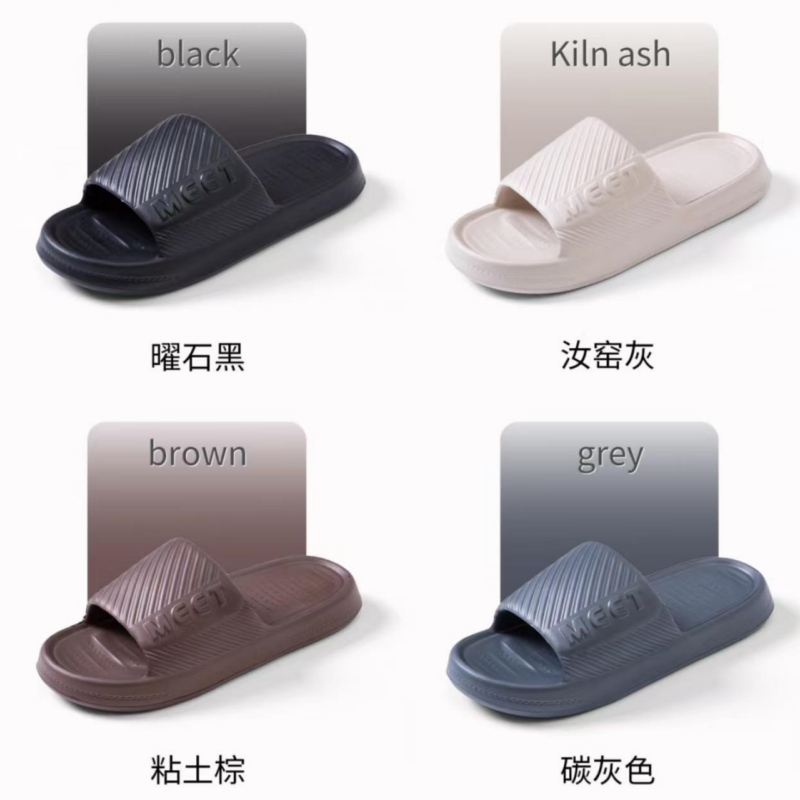 高弹橡塑时尚男拖