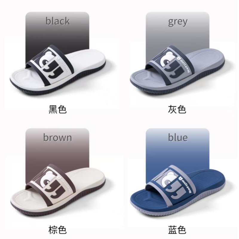 双色底时尚男拖