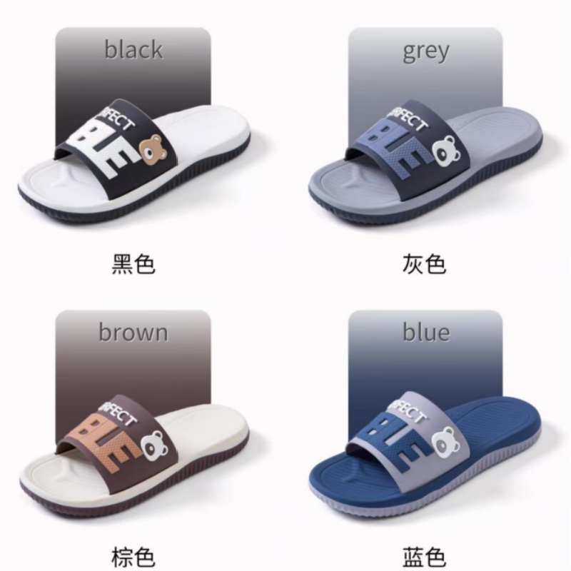 双色底时尚男拖