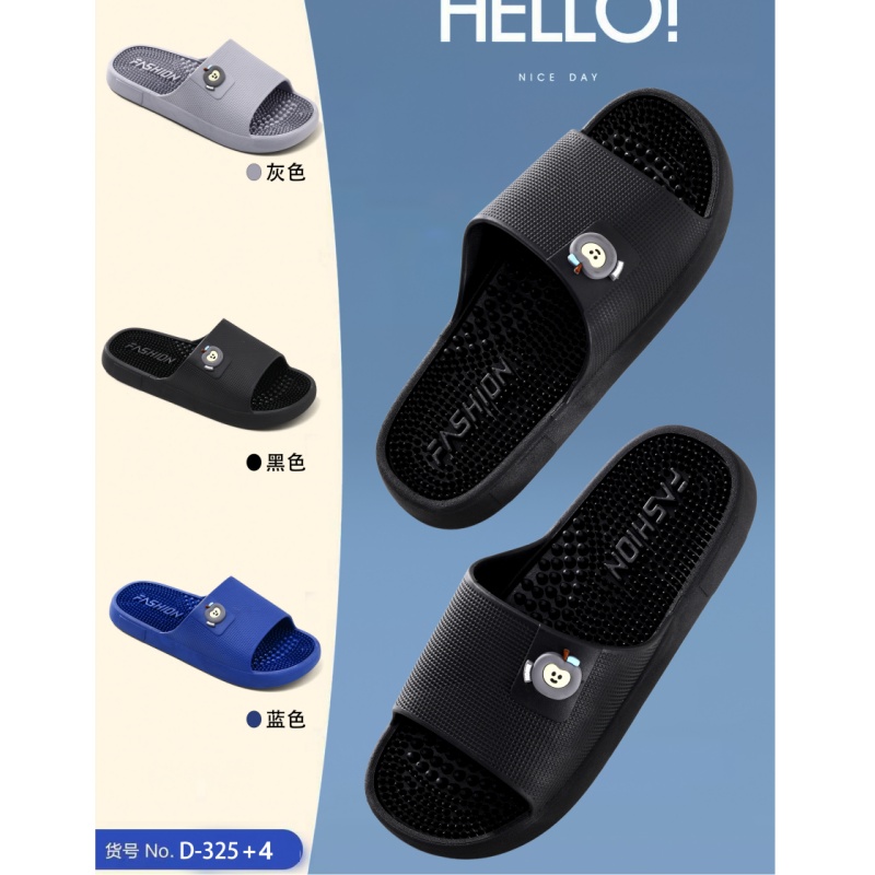 按摩底男拖鞋