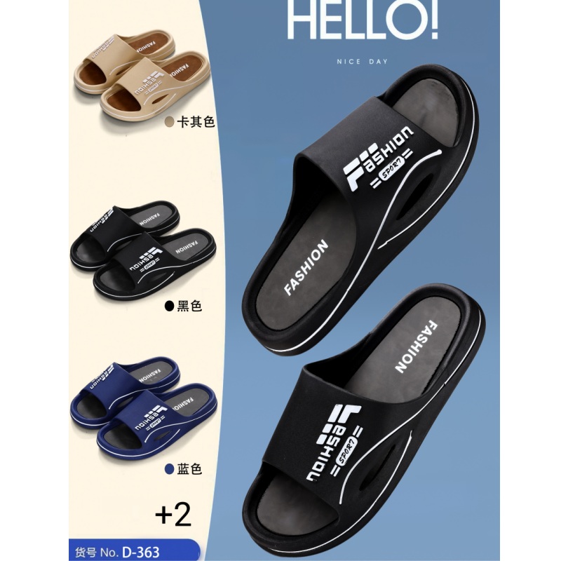 贴底画油时尚男拖