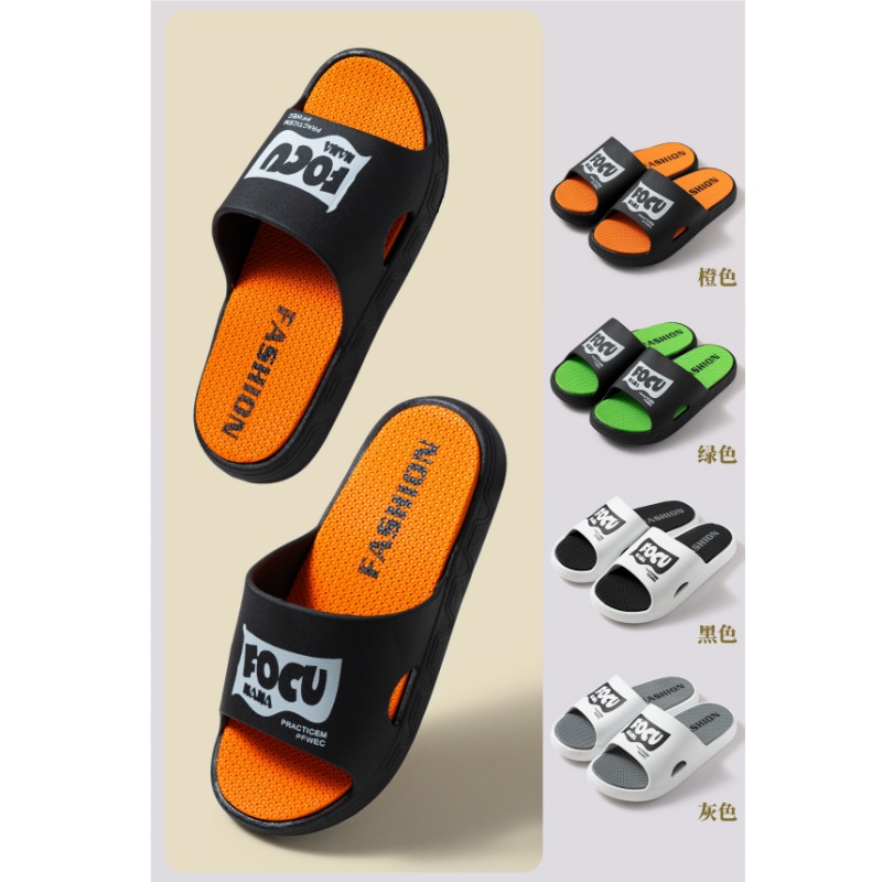 EVA贴底时尚男拖