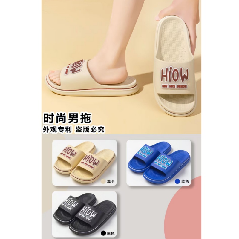 时尚男拖鞋(HIOW)