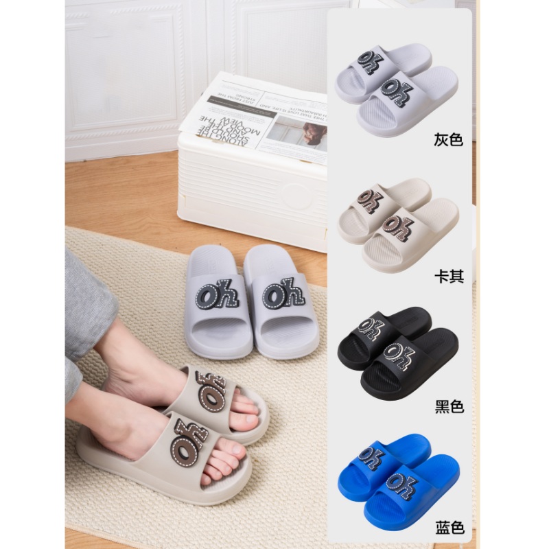 时尚男拖鞋（oh）