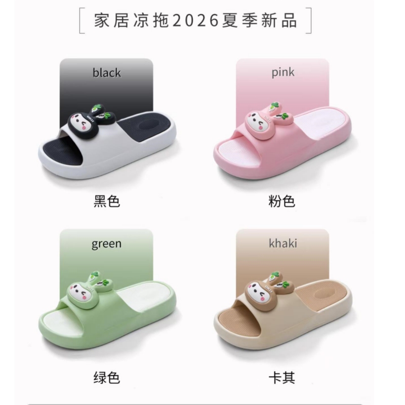 时尚厚底高压防滑地女托