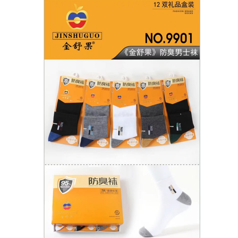 金舒果防臭运动袜