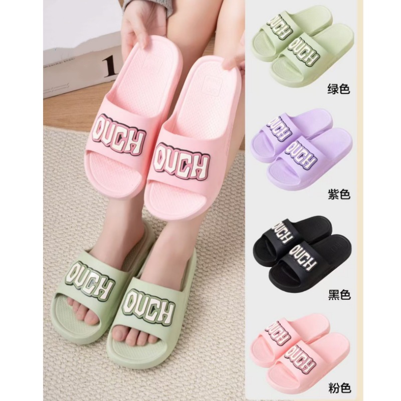 时尚女拖（OUCH标）