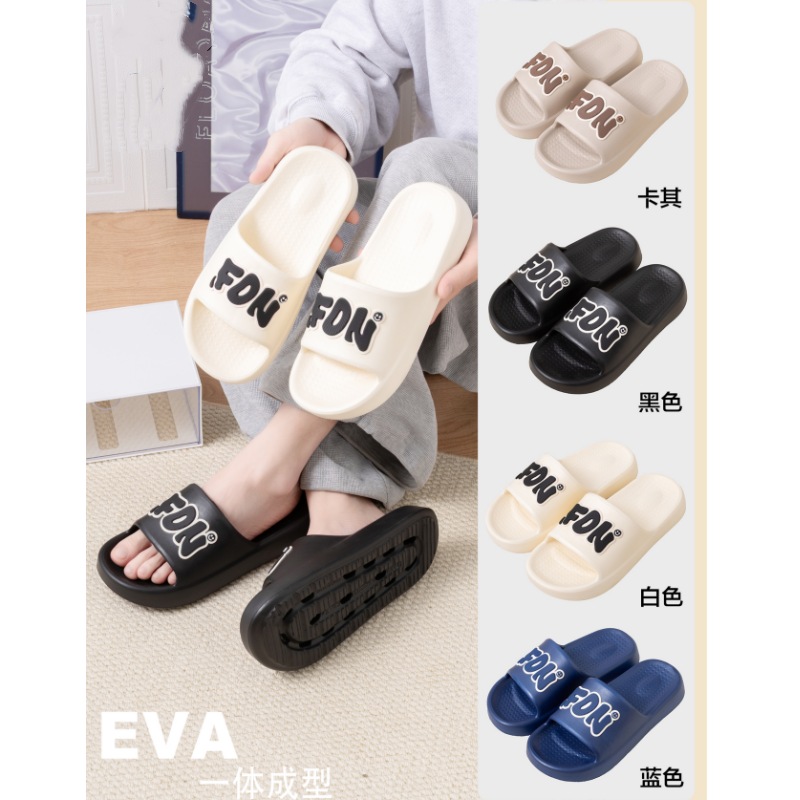 高弹橡塑EVA时尚男拖