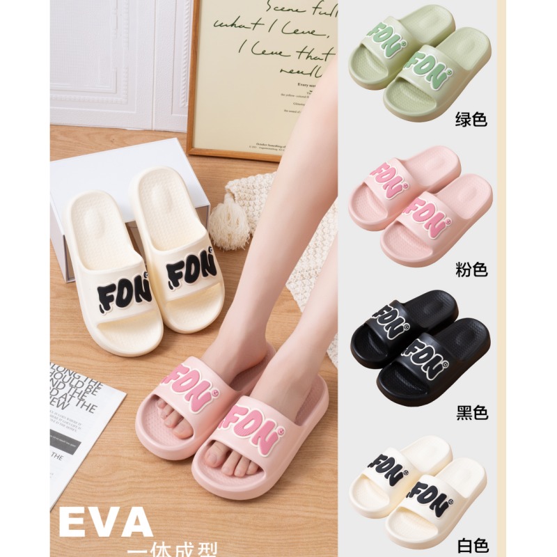 高弹橡塑EVA时尚女拖