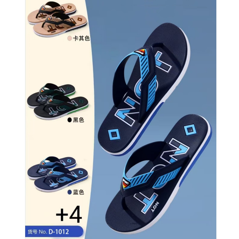 高压底时尚男人字