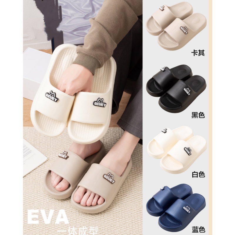 橡塑EVA高弹时尚男拖