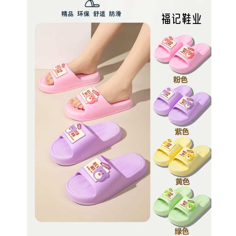 厚底滴塑时尚女拖
