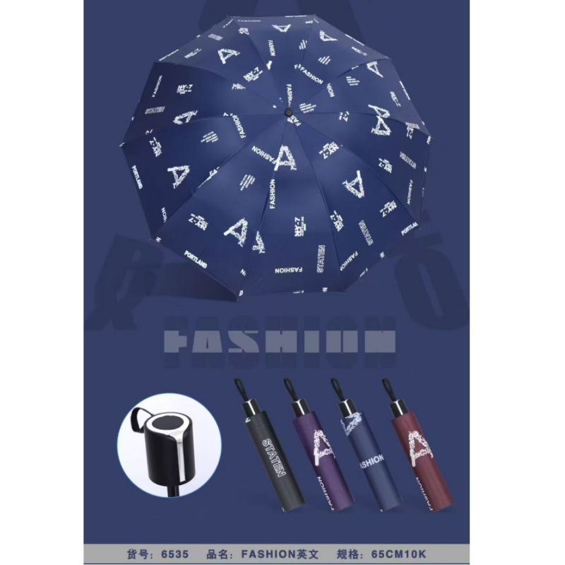 雅丽姿A黑胶商务伞