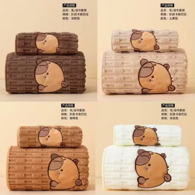 先天下珊瑚绒优质毛巾