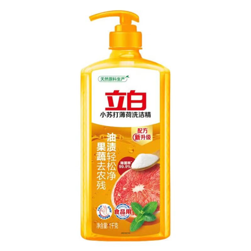 不退换（1kg小苏打薄荷）