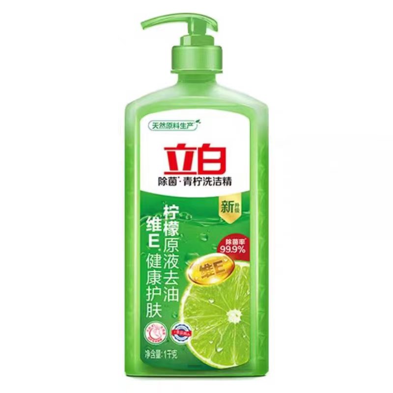 不退换（1kg透明装青柠）