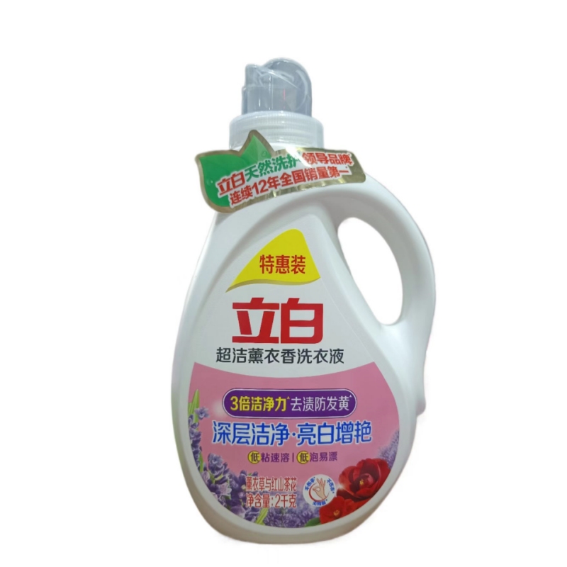 不退换（2kg超洁熏衣香）