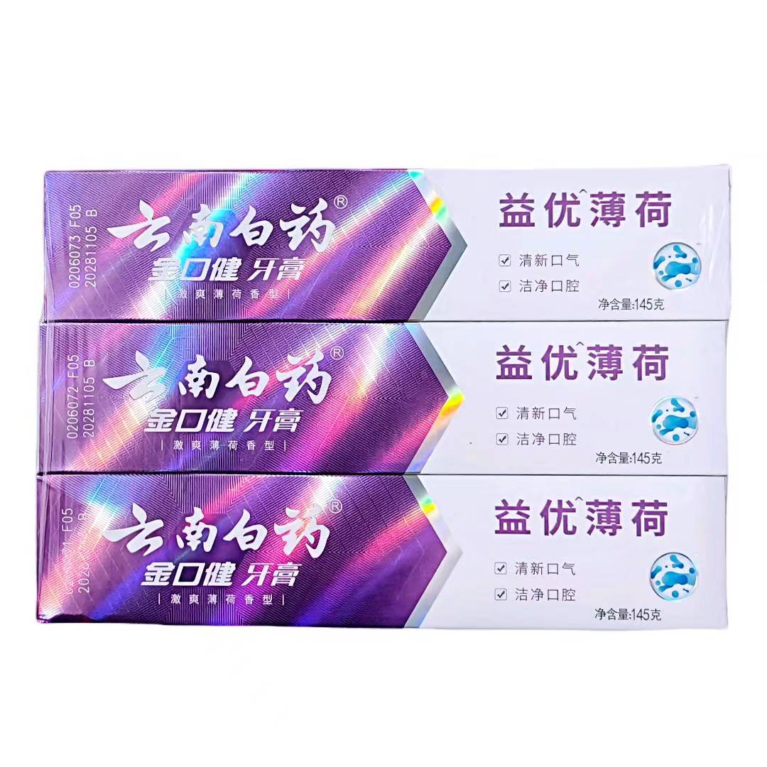 不退换（6支益优薄荷）